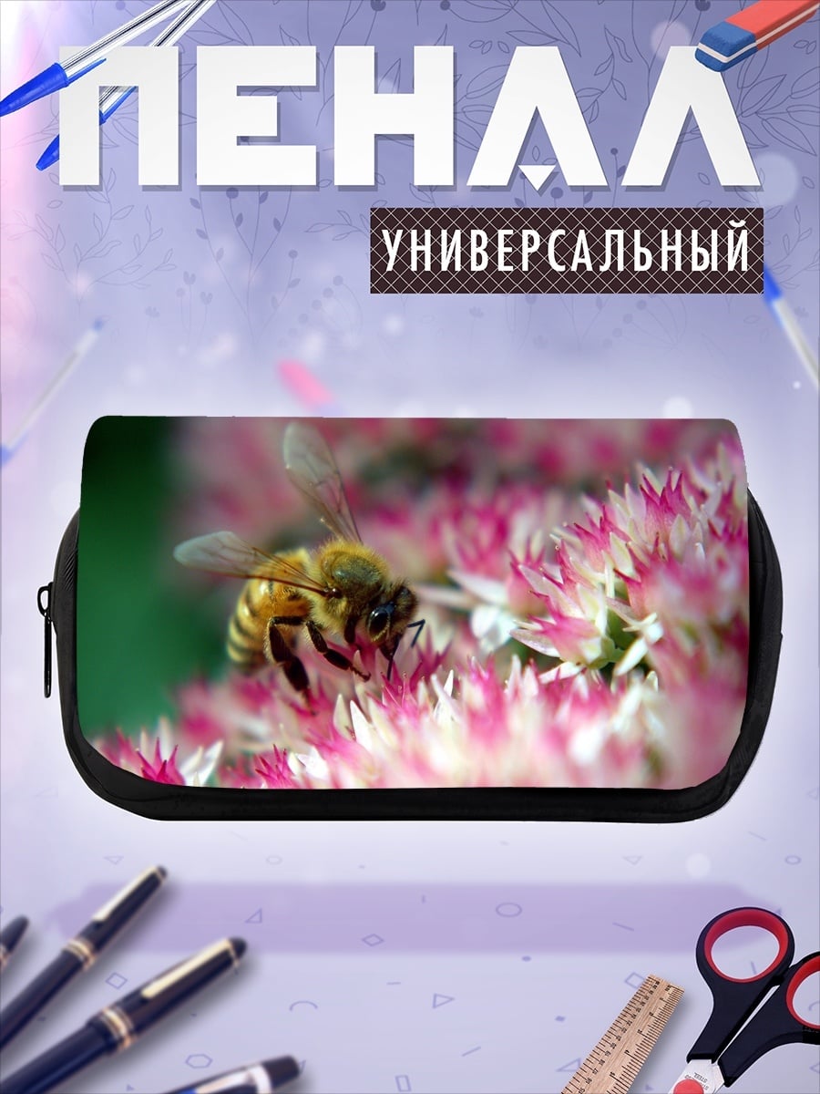 Пенал-косметичка Пчела на цветке