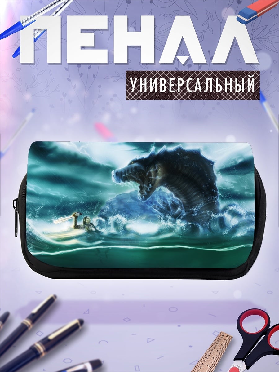 Пенал-косметичка Морской змей атакует