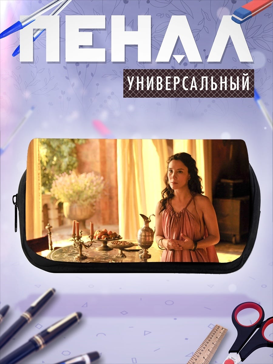 Пенал-косметичка Римская женщина