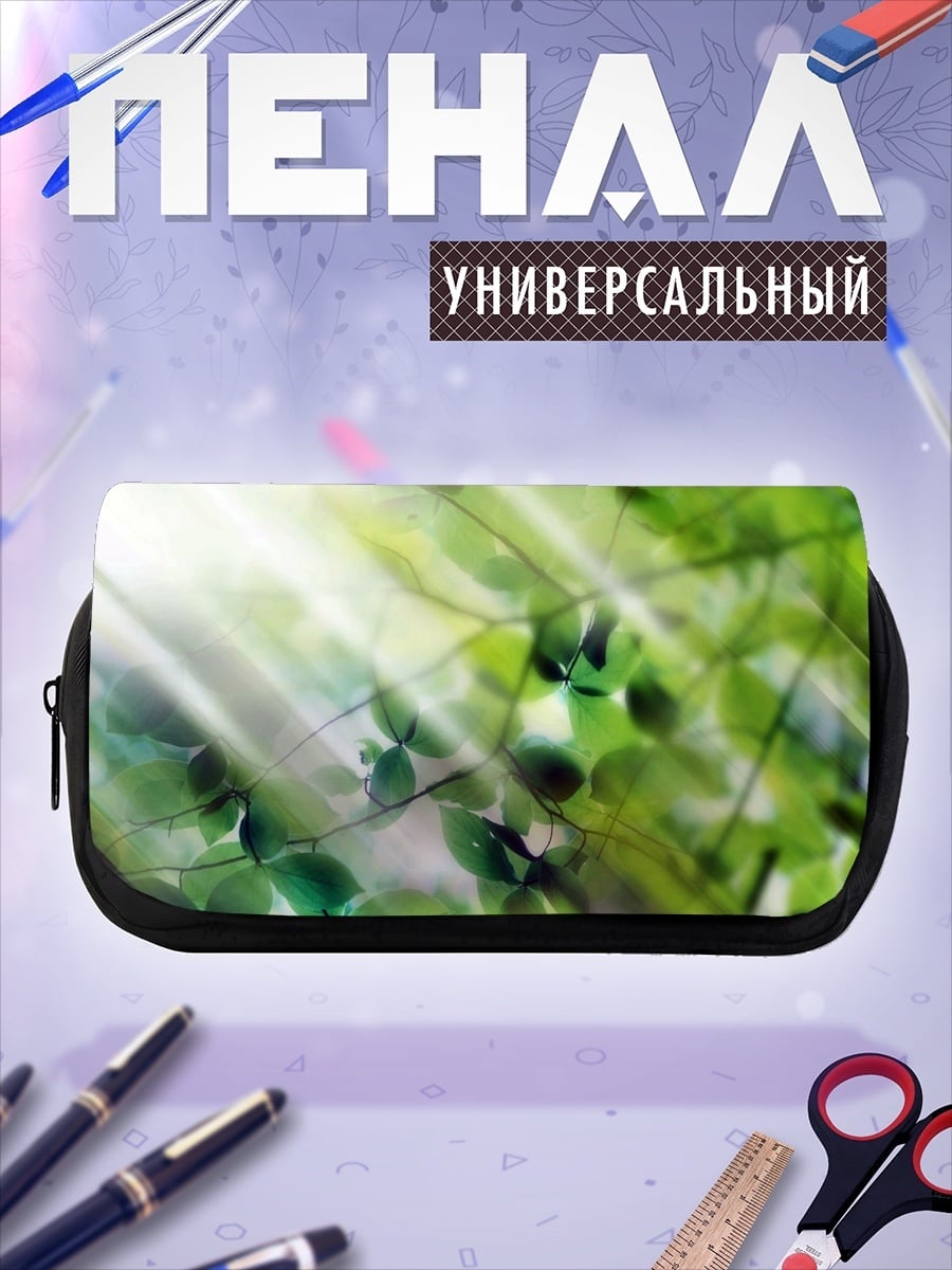 Пенал-косметичка Солнечные лучи в листве