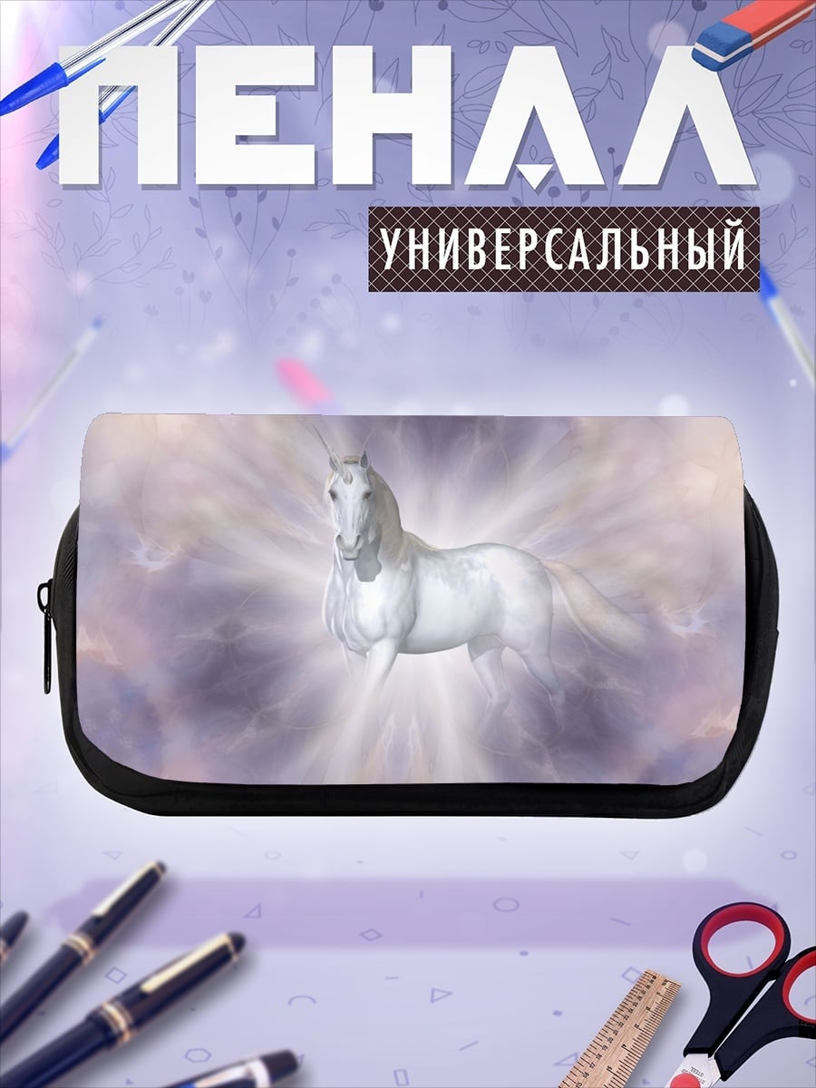 Пенал-косметичка Сияющий единорог