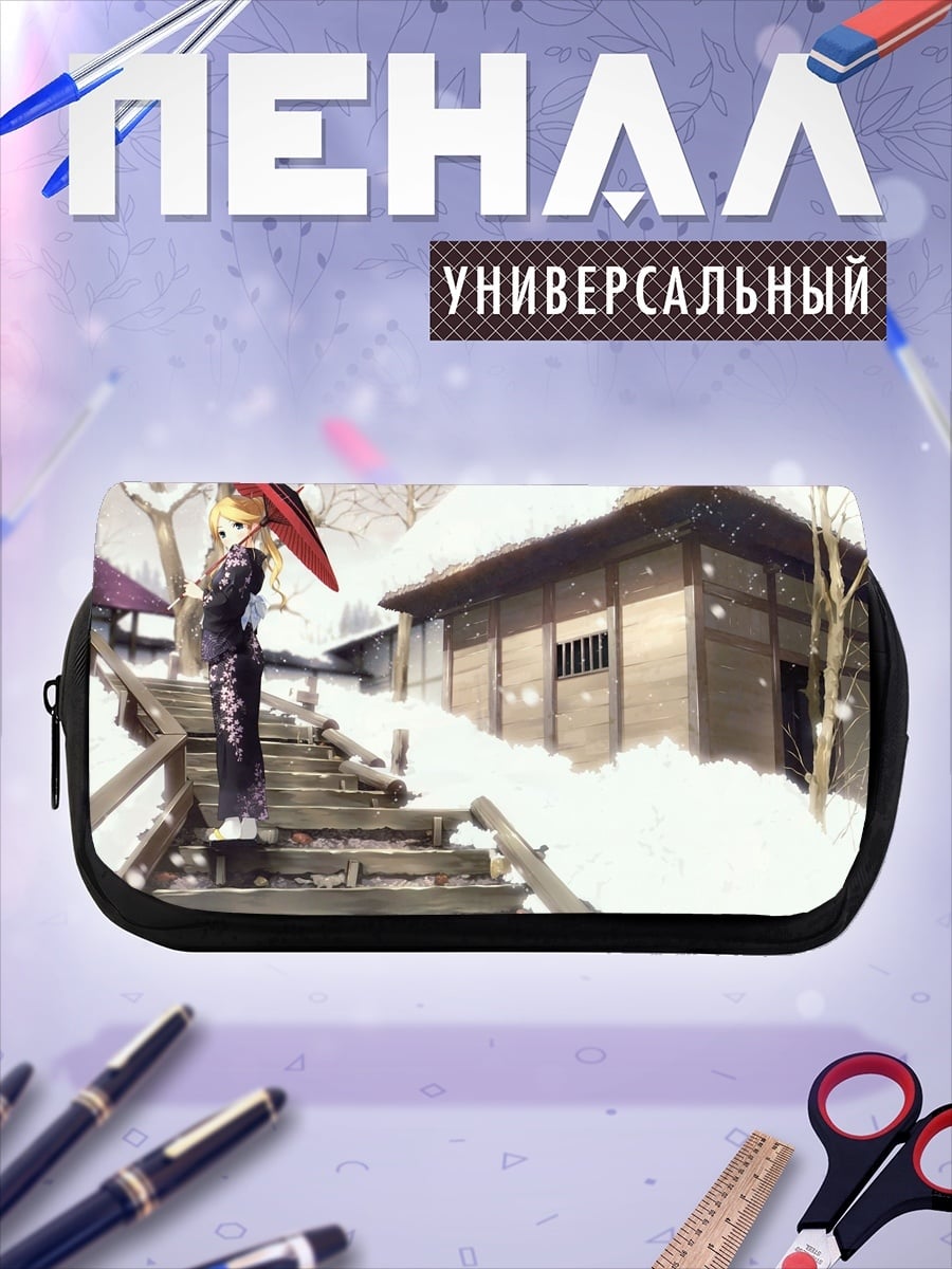 Пенал-косметичка Девушка в кимоно