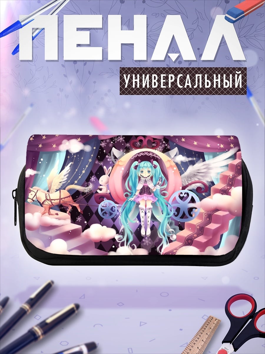 Пенал-косметичка Аниме девушка в облаках