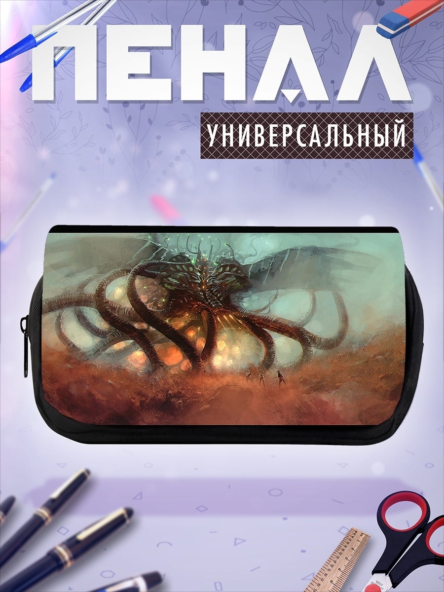 Пенал-косметичка Морское чудовище щупальца