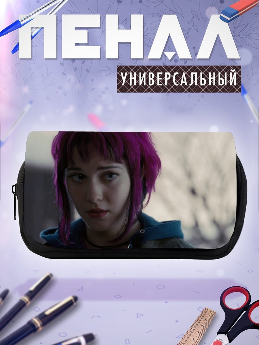 Пенал-косметичка Девушка с фиолетовыми волосами
