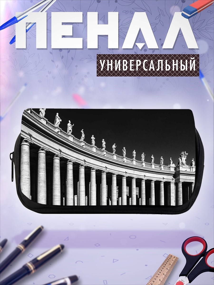 Пенал-косметичка Колоннада Ватикан статуи