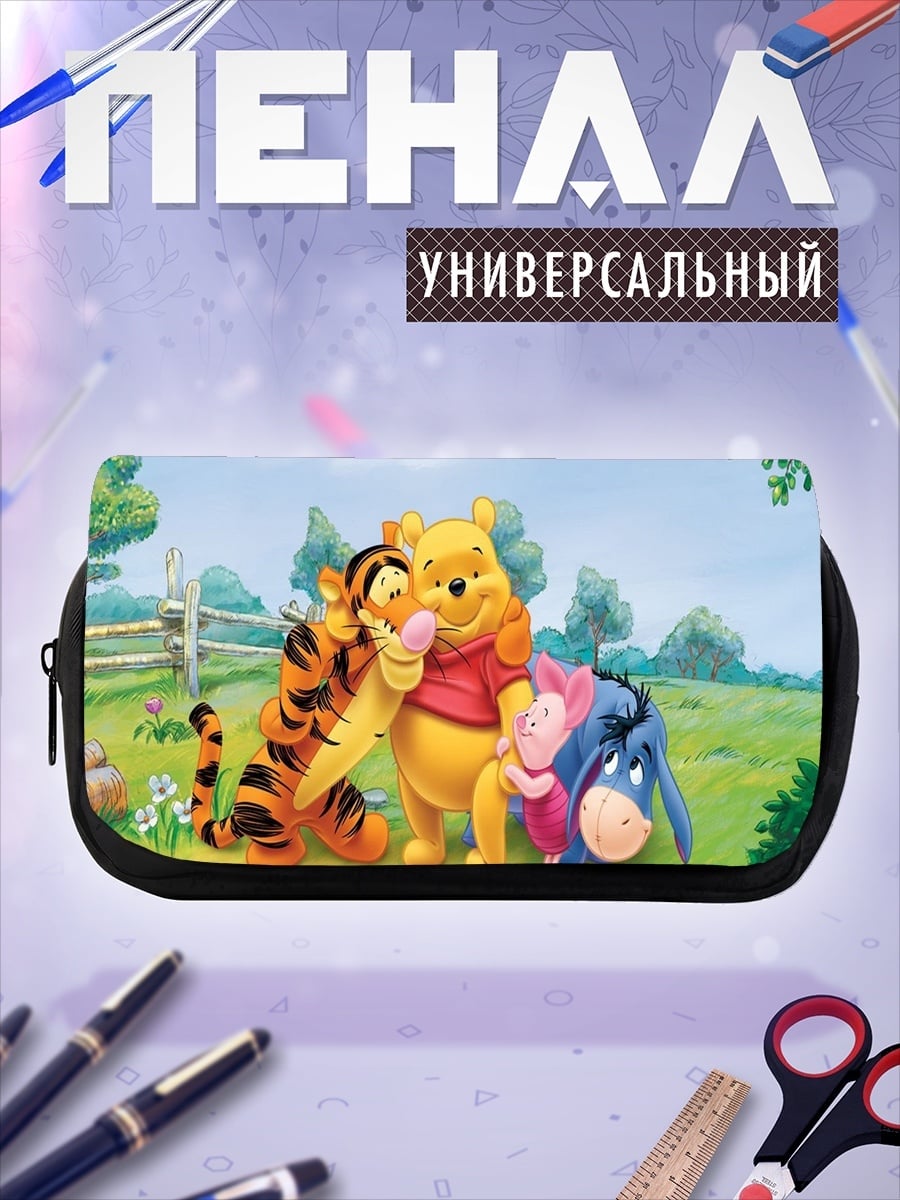 Пенал-косметичка Винни Пух и друзья