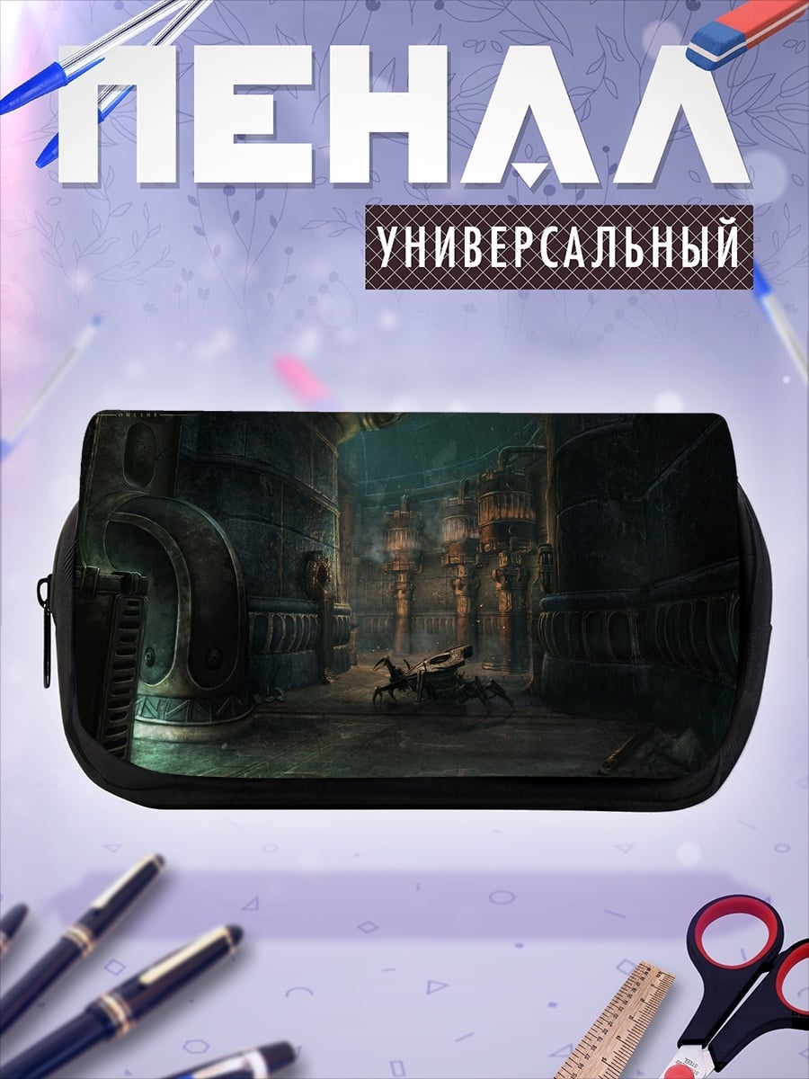 Пенал-косметичка Мрачный зал