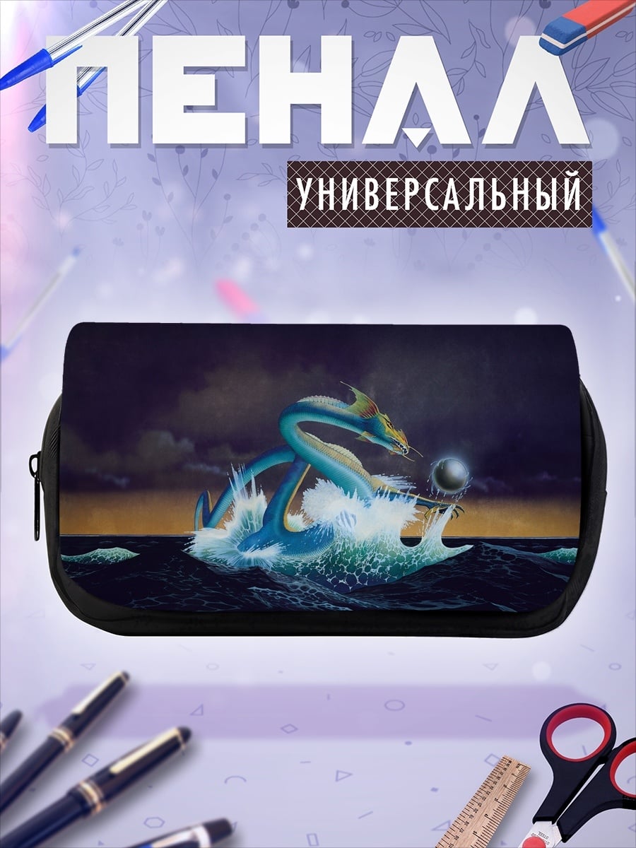 Пенал-косметичка Морское чудовище