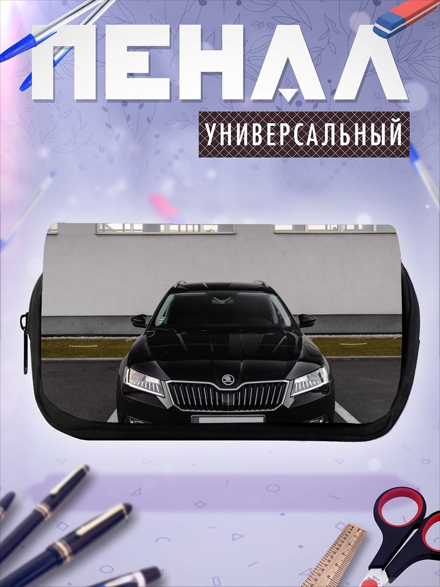 Пенал-косметичка Черный седан