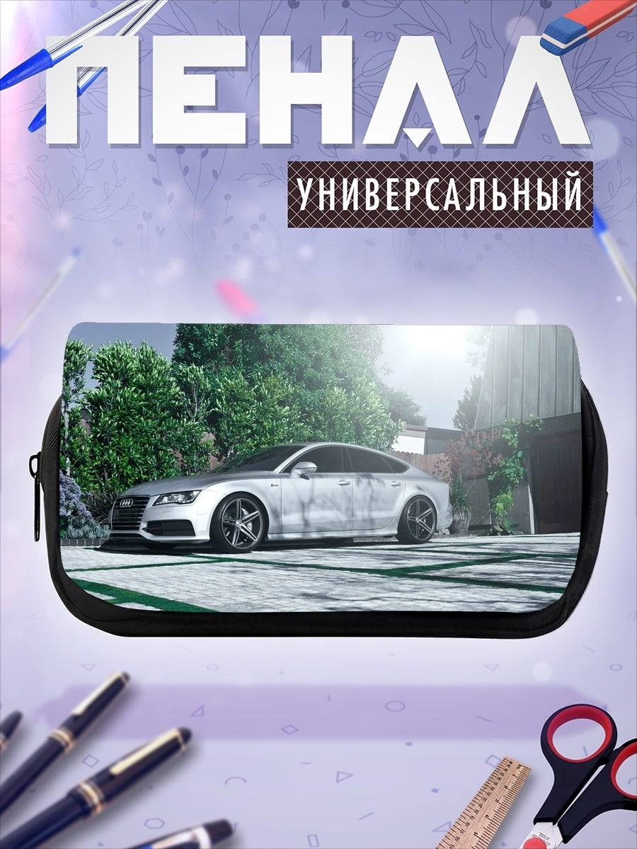 Пенал-косметичка Серебристый спорткар у забора
