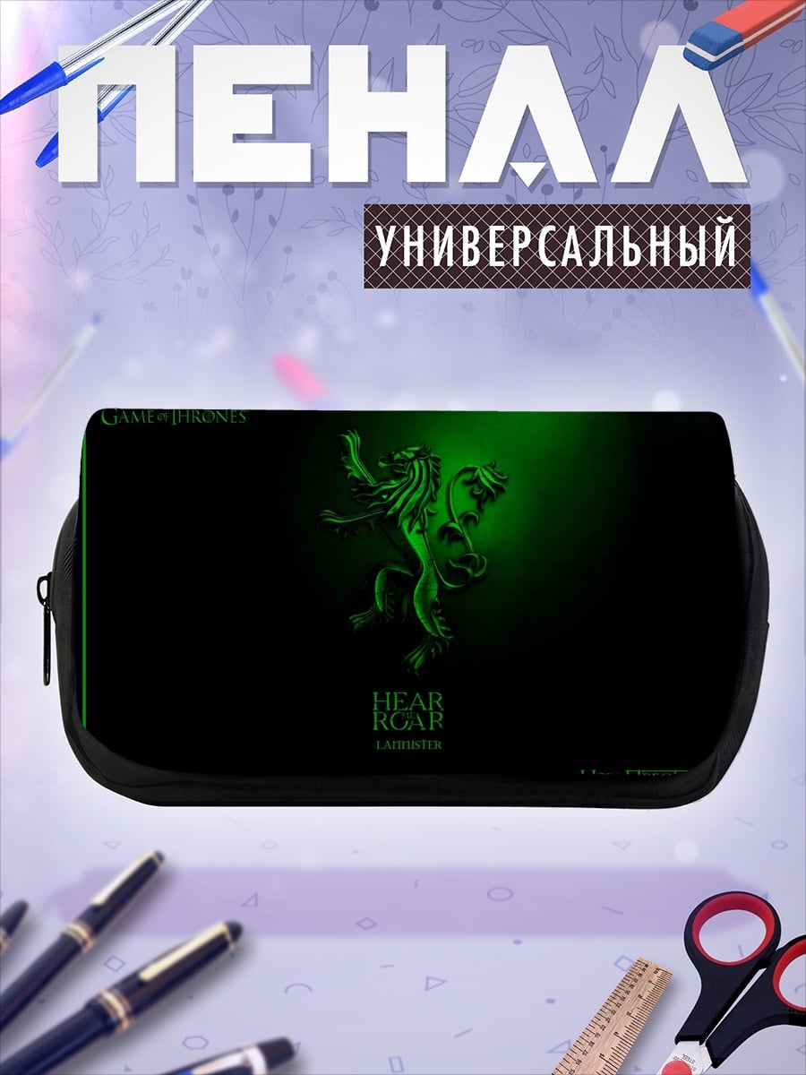 Пенал-косметичка Head Hunter