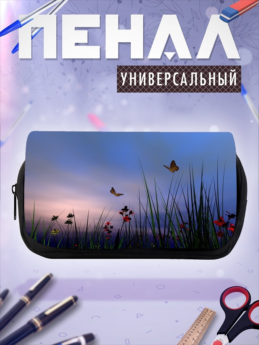 Пенал-косметичка Бабочки над водой