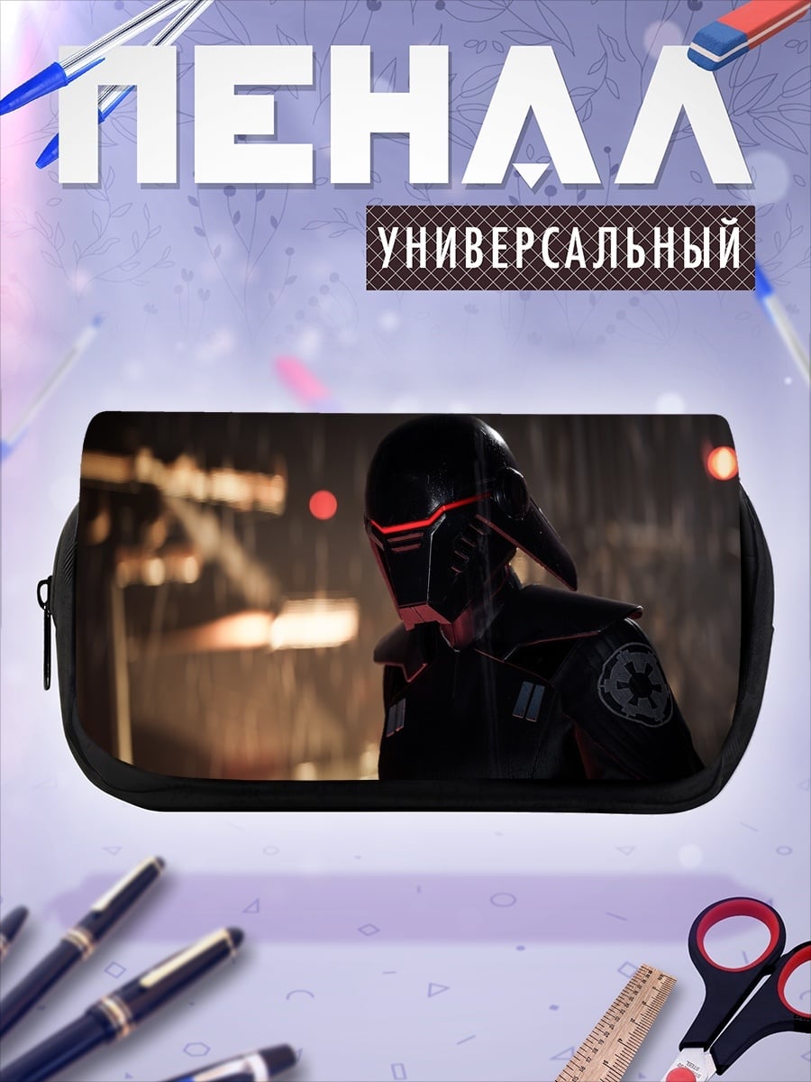 Пенал-косметичка Штурмовик Империи