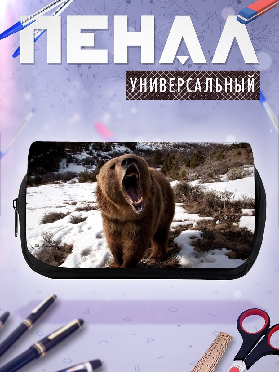 Пенал-косметичка Рычащий медведь