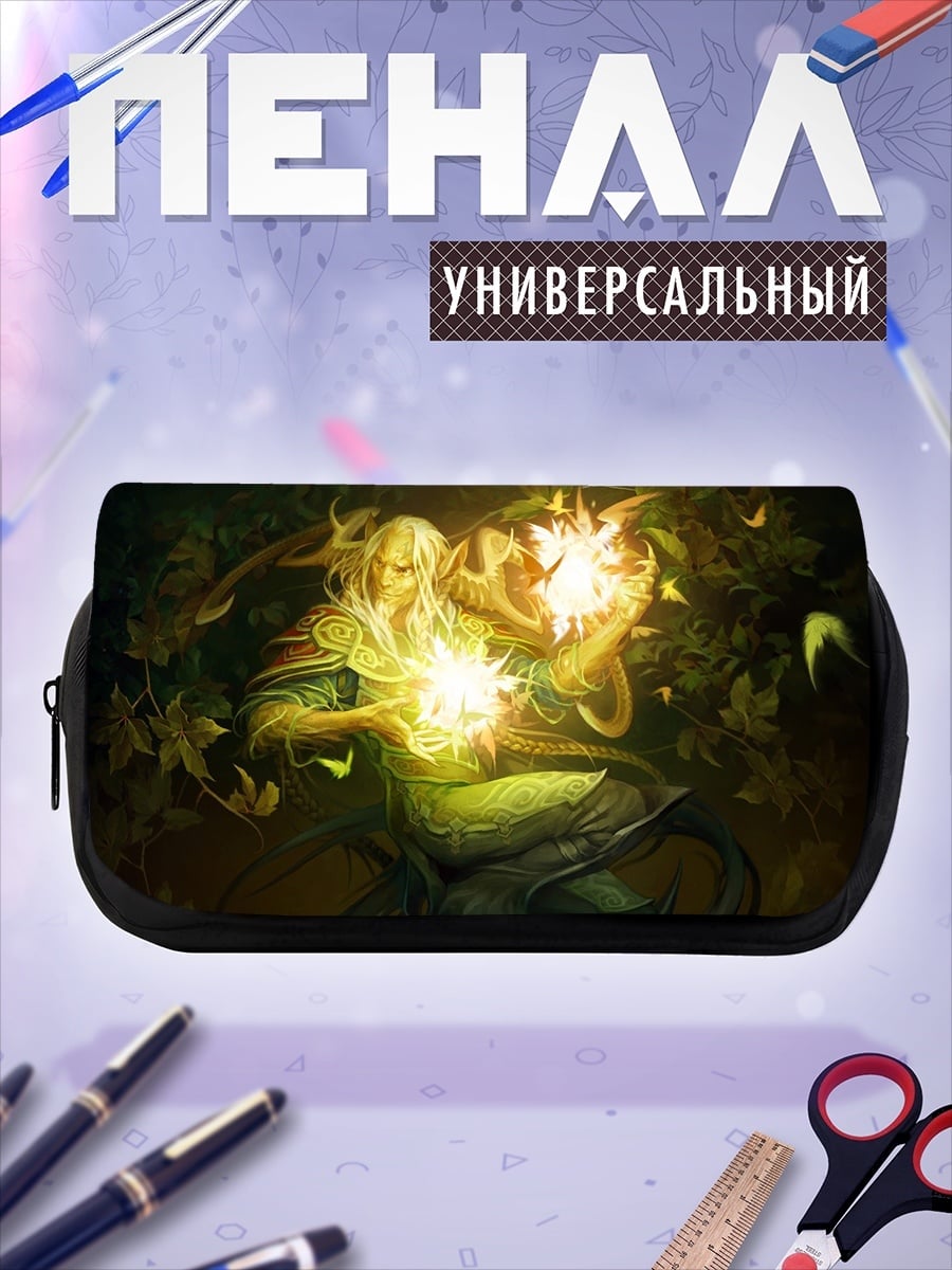 Пенал-косметичка Эльф маг света