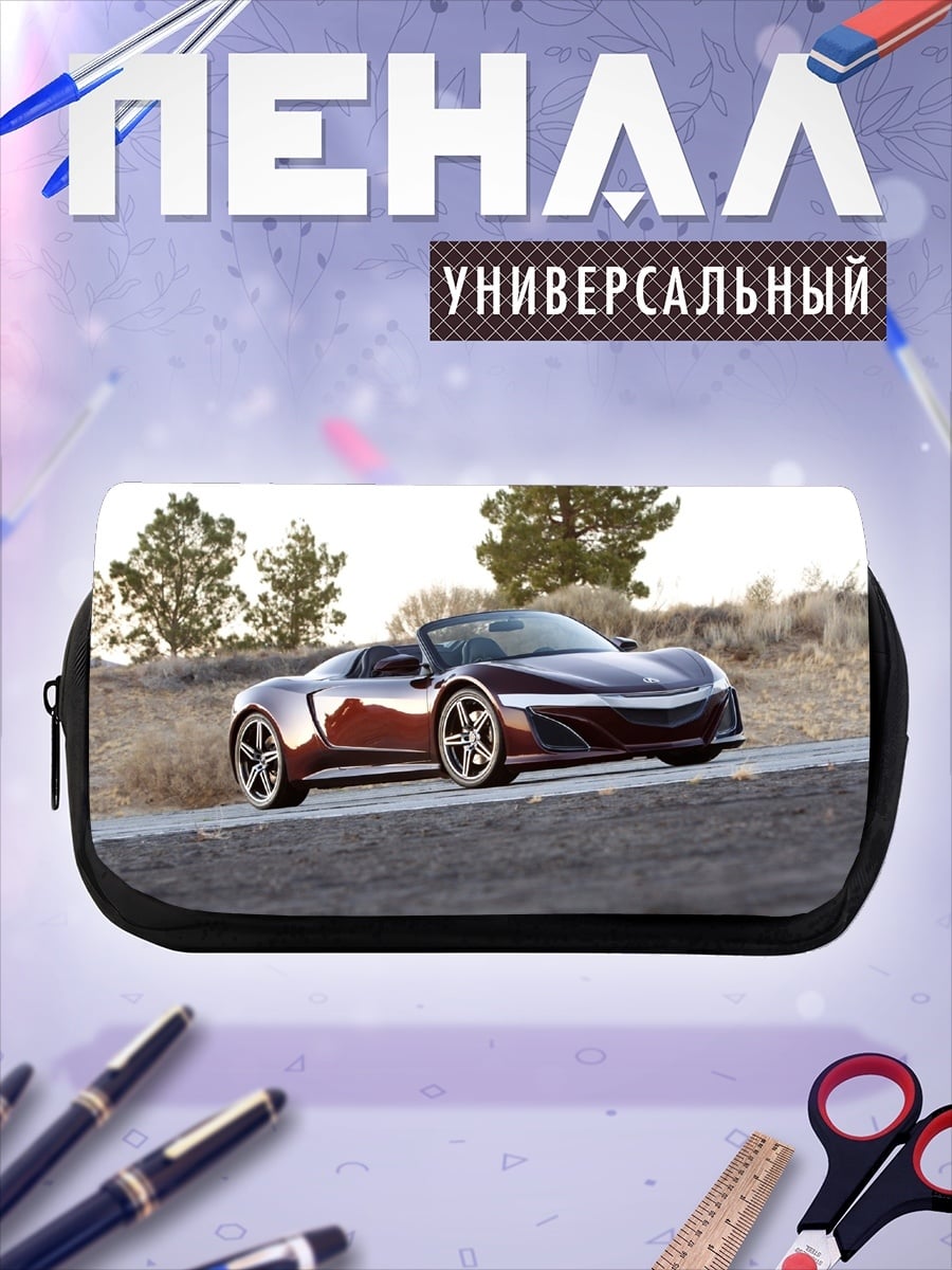 Пенал-косметичка Спортивный кабриолет