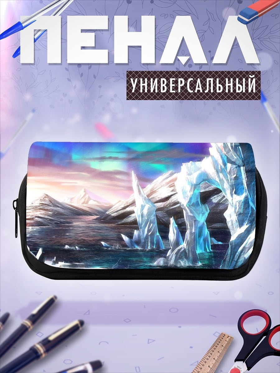 Пенал-косметичка Ледяной пейзаж северное сияние