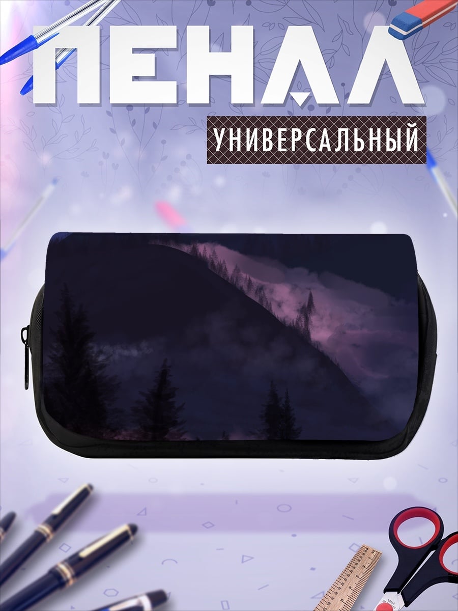 Пенал-косметичка Горный закат