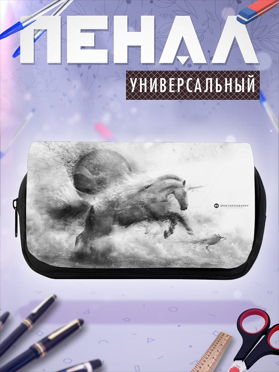 Пенал-косметичка Единорог в тумане