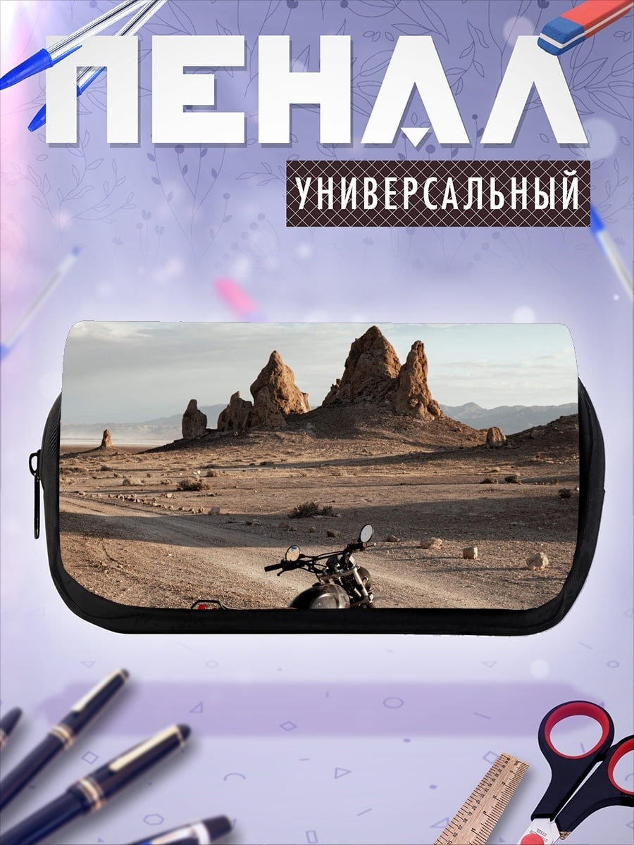 Пенал-косметичка Мотоцикл в пустыне