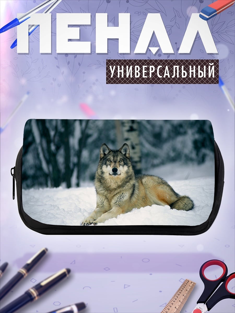 Пенал-косметичка Волк в снегу