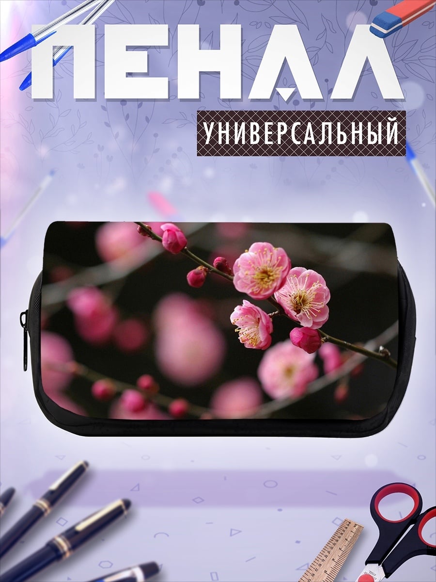 Пенал-косметичка Цветущая сакура