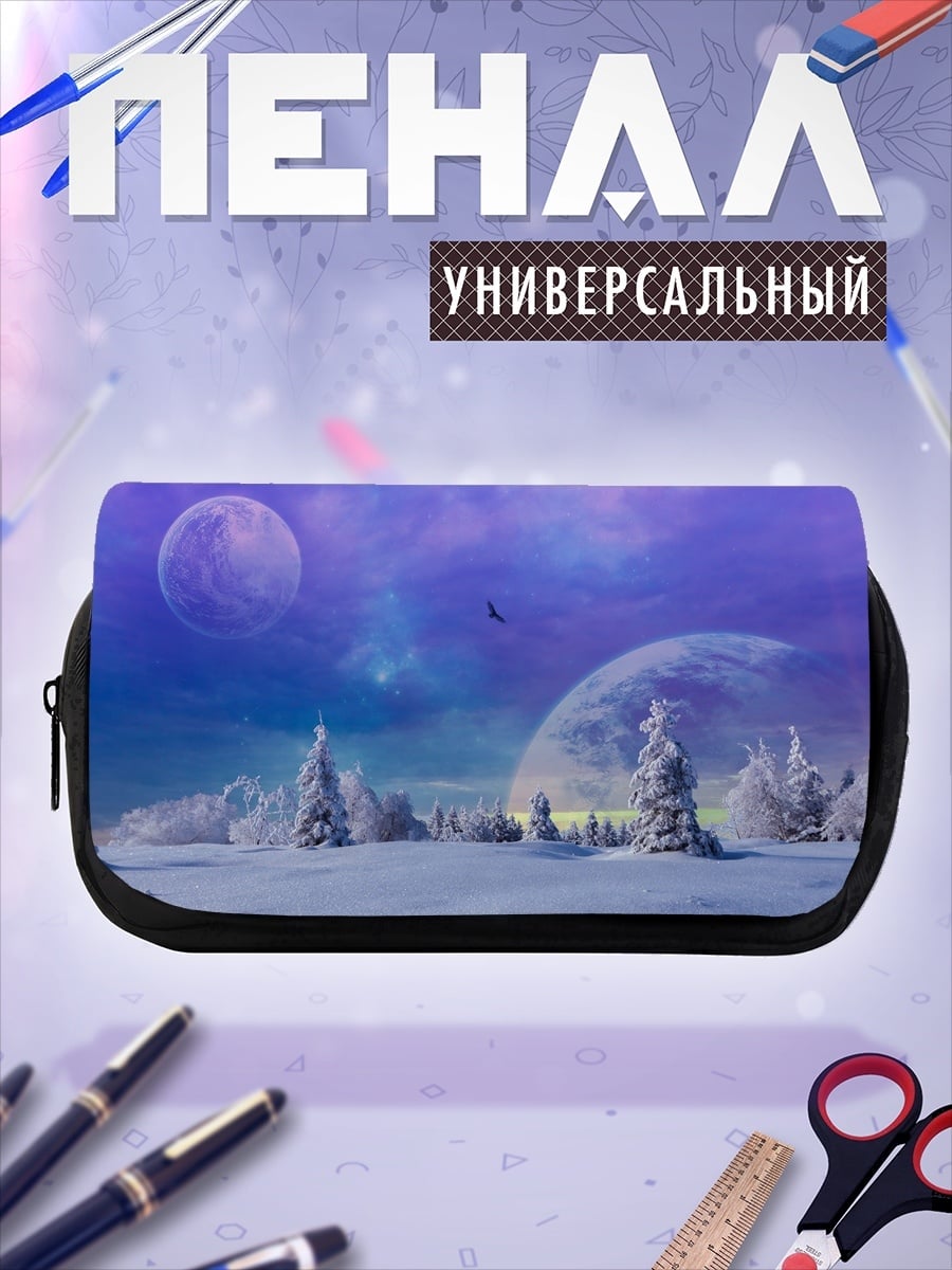 Пенал-косметичка Зимний космос