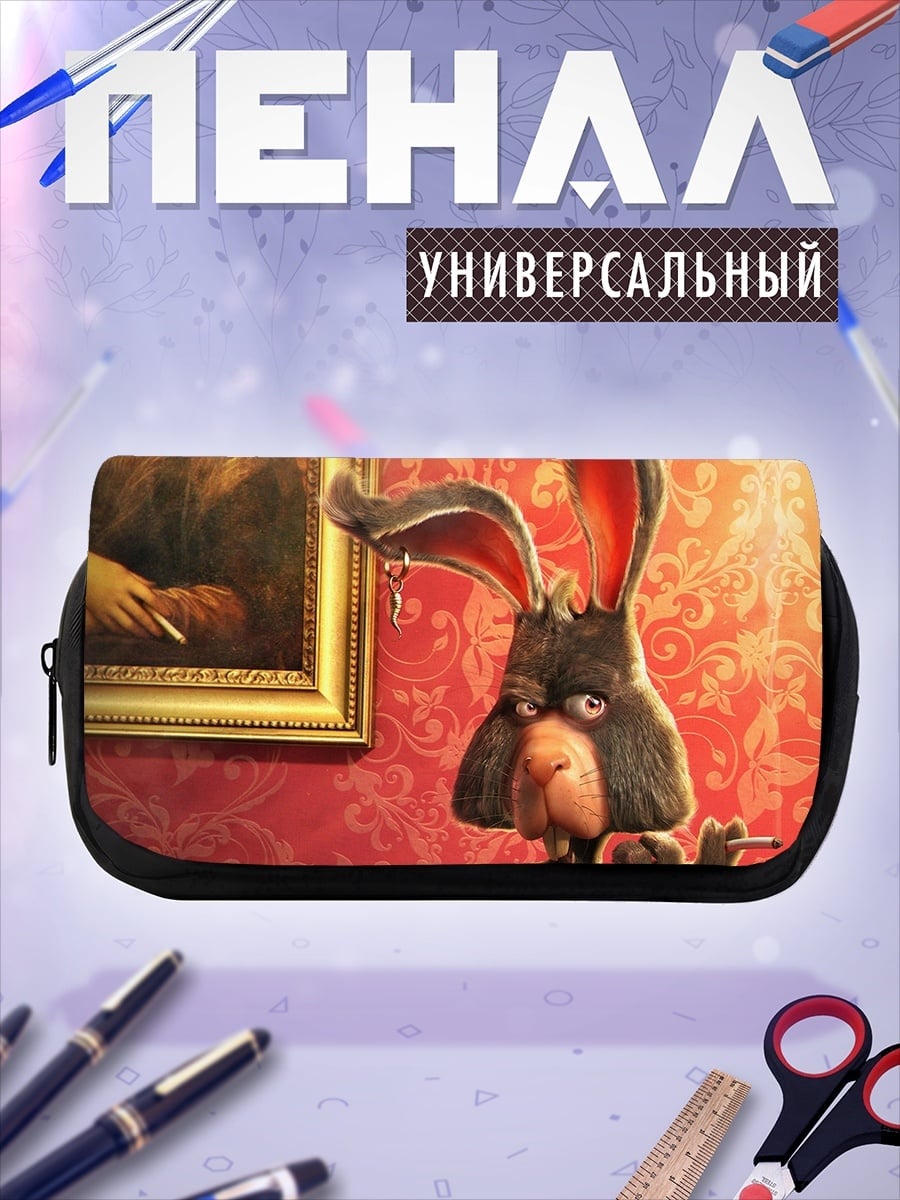 Пенал-косметичка Кролик у картины