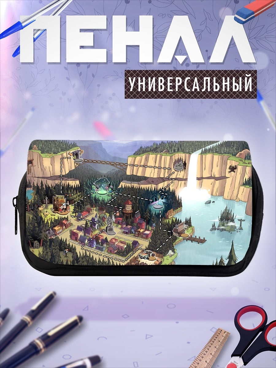 Пенал-косметичка Сказочный город