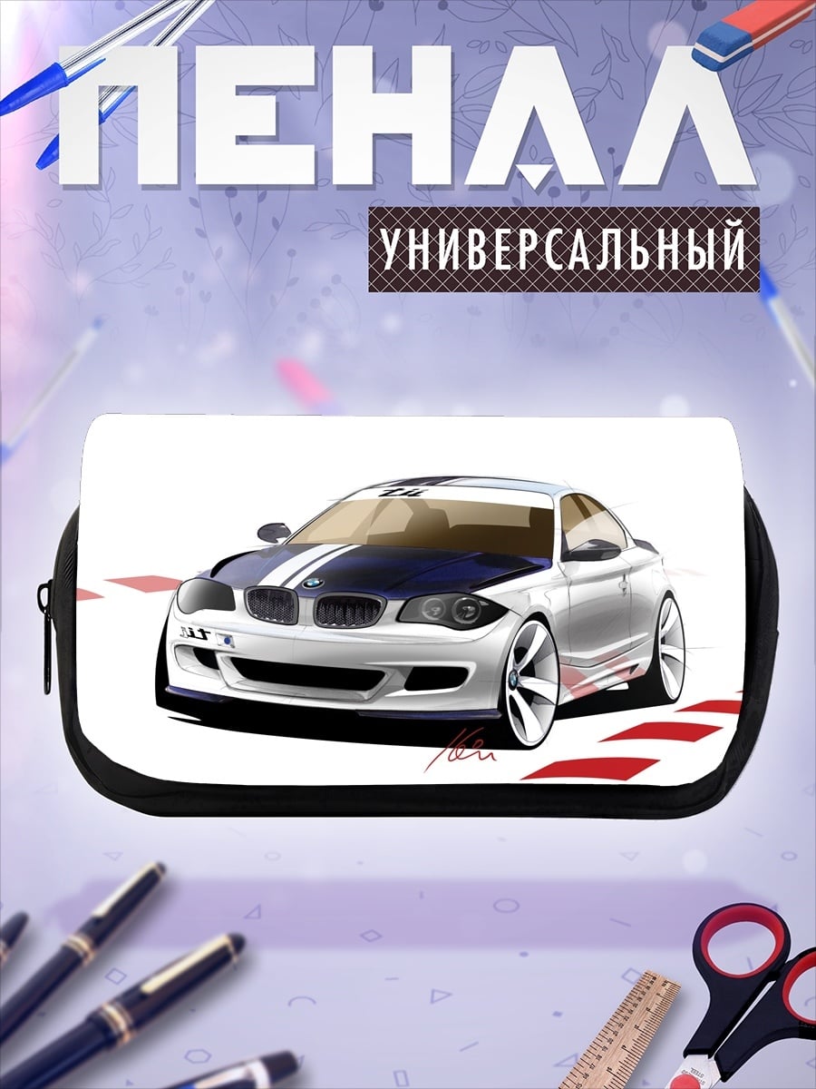 Пенал-косметичка Спортивное купе BMW