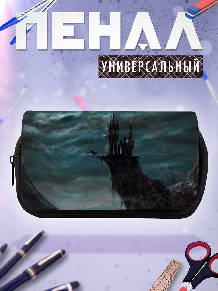 Пенал-косметичка Мрачный замок на скале