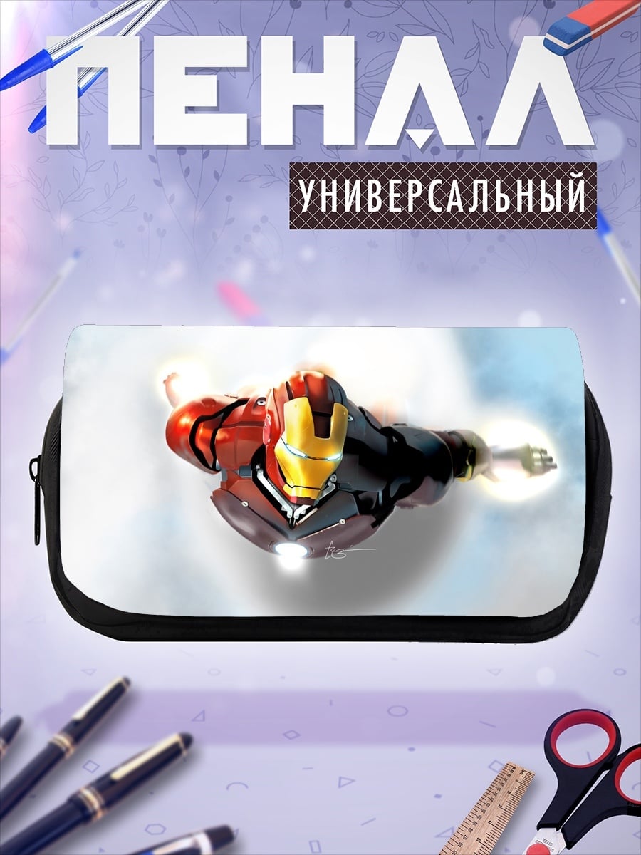 Пенал-косметичка Железный человек в небе