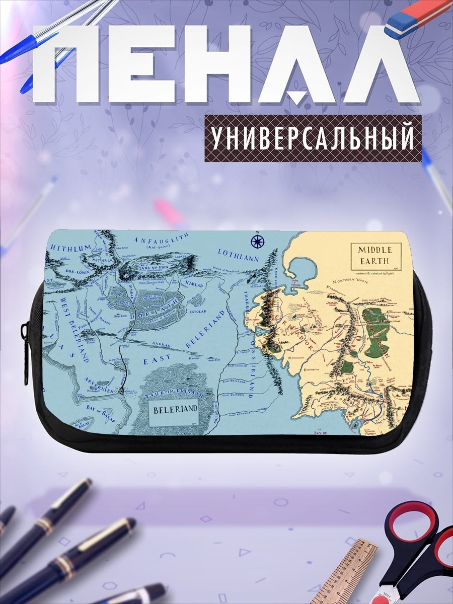 Пенал-косметичка Карта Средиземья