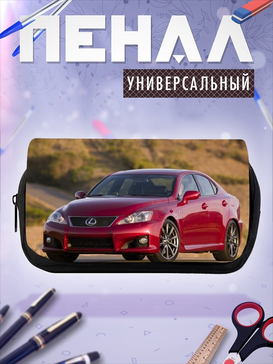 Пенал-косметичка Красный Lexus