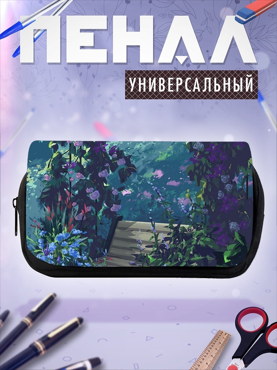 Пенал-косметичка Цветочная арка сад