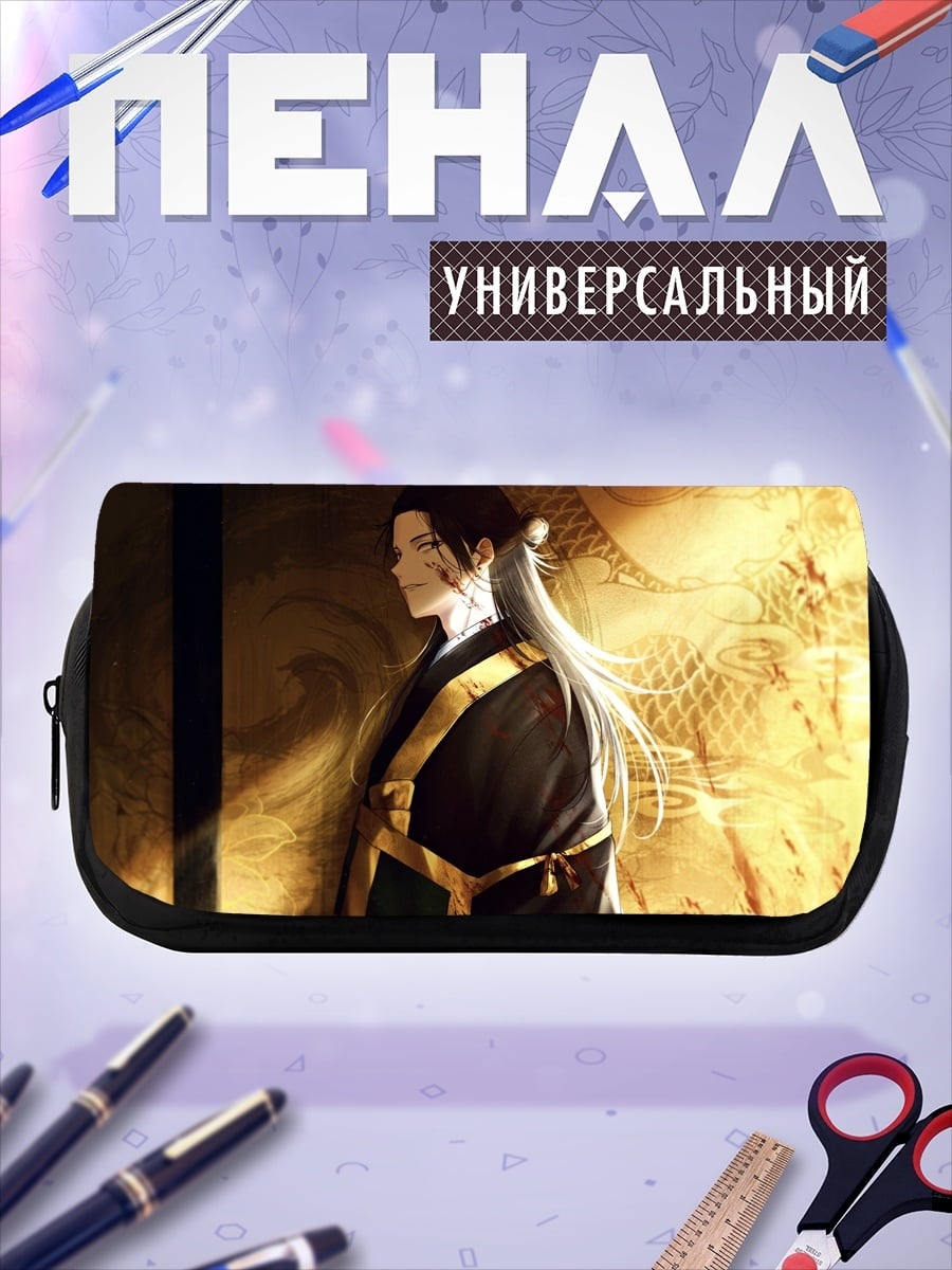 Пенал-косметичка Аниме маг в кимоно