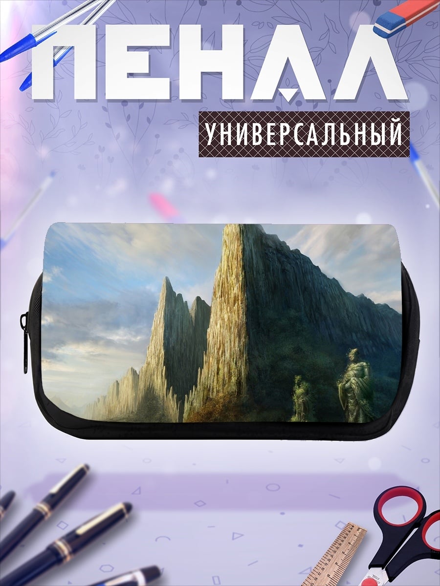 Пенал-косметичка Горный пейзаж