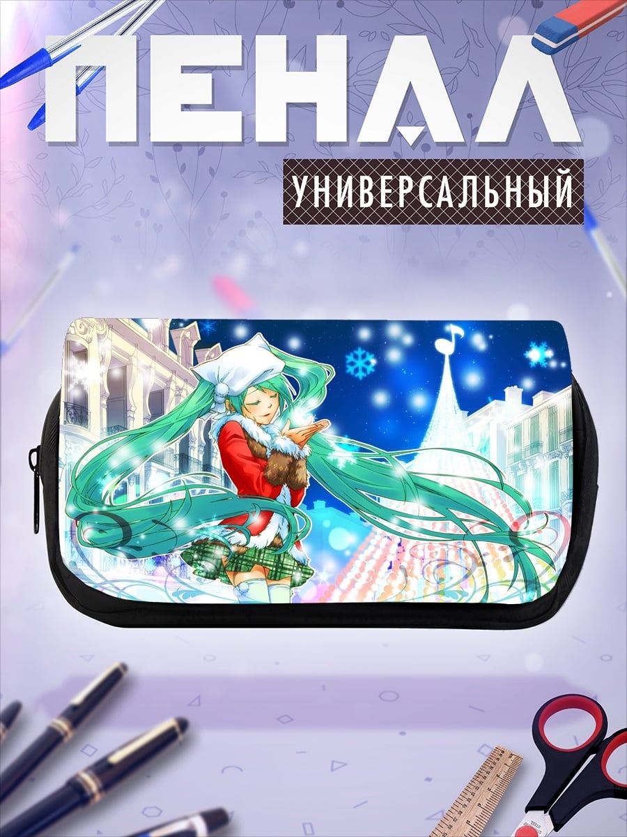 Пенал-косметичка Мику в Рождество