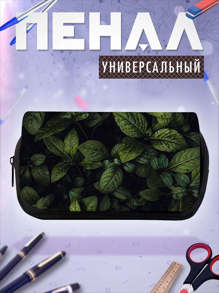 Пенал-косметичка Зеленые листья крупным планом