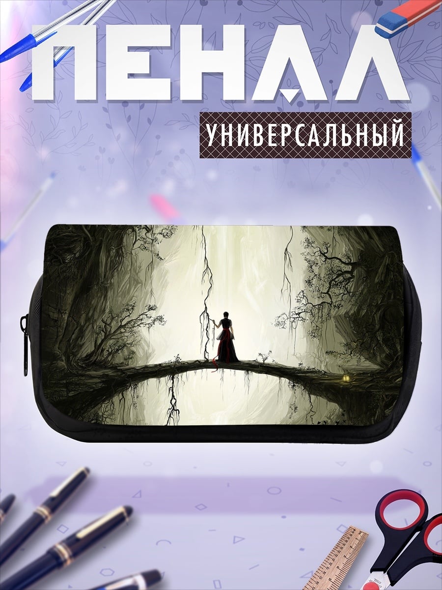 Пенал-косметичка Таинственная пещера с отражением