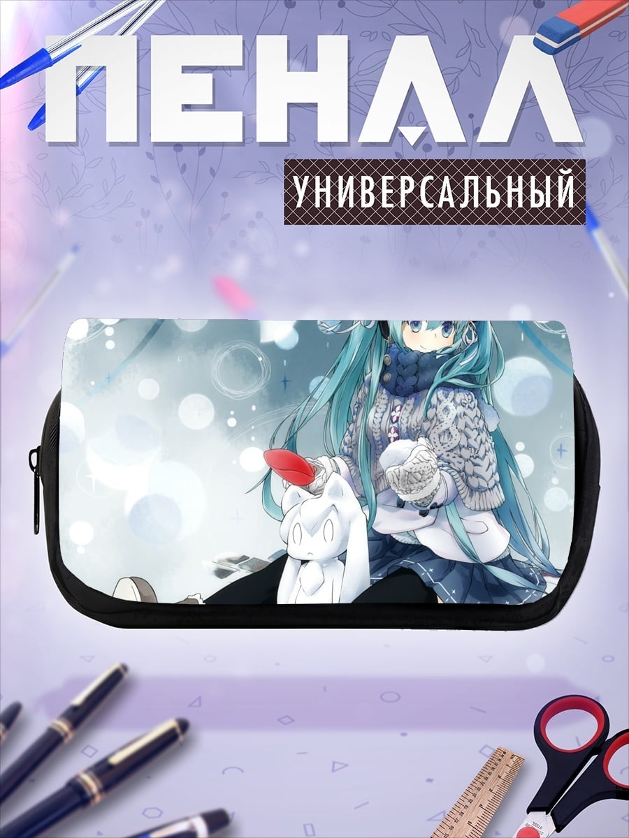 Пенал-косметичка Зимняя Мику