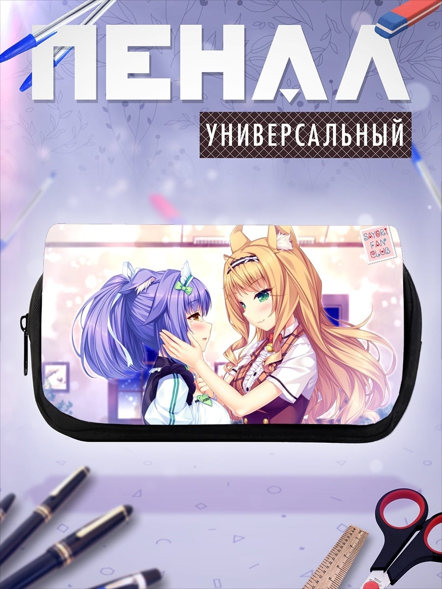 Пенал-косметичка Две аниме девушки