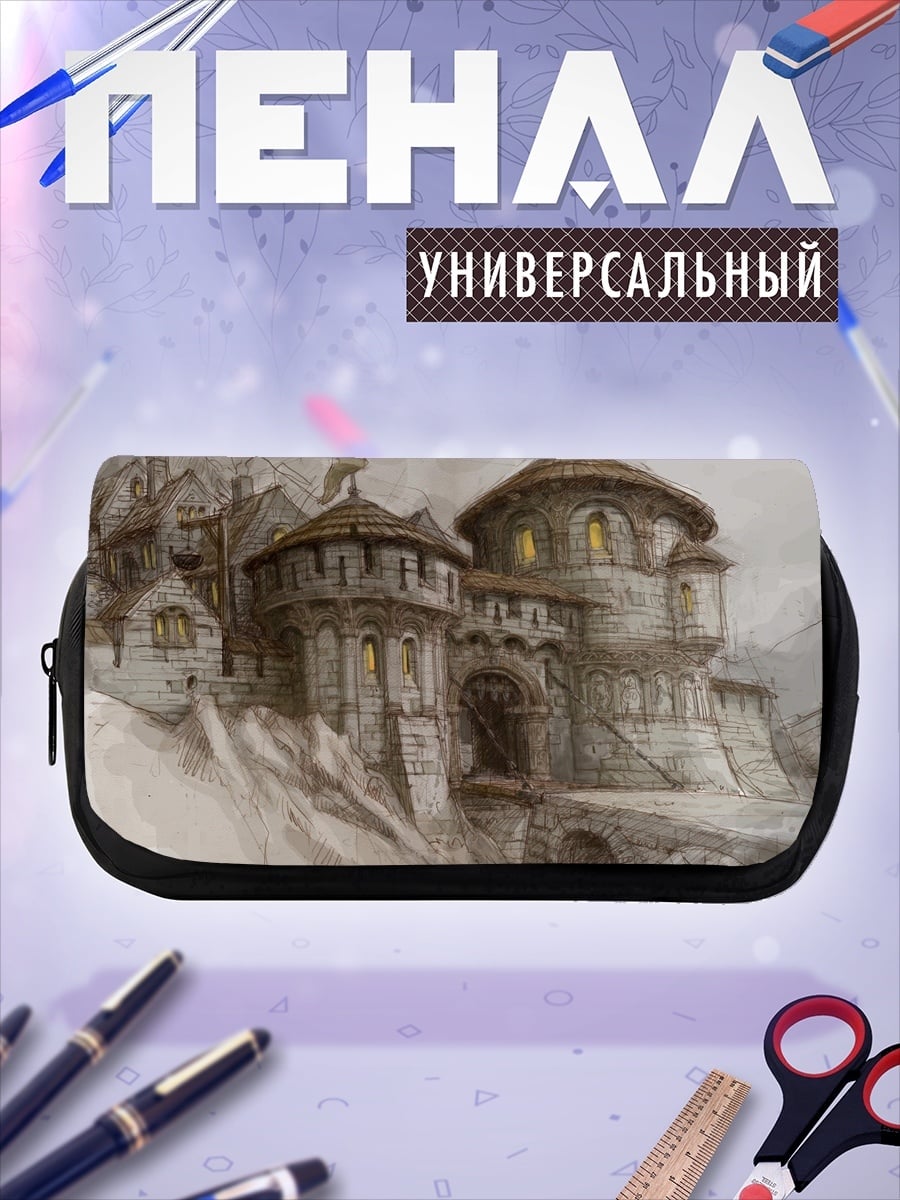Пенал-косметичка Замок на скале