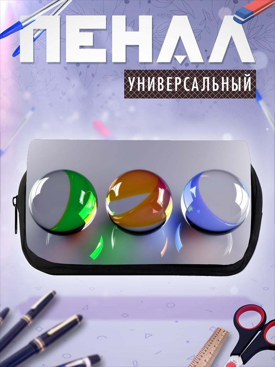 Пенал-косметичка Стеклянные шары