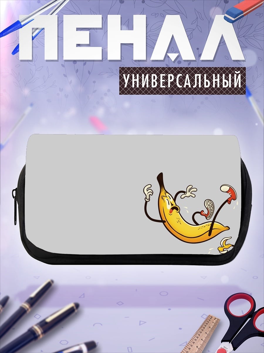 Пенал-косметичка Падающий банан