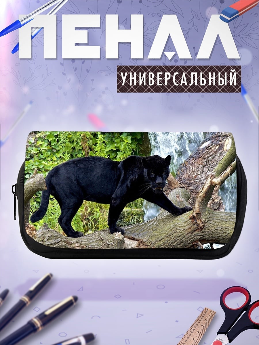 Пенал-косметичка Черная пантера на ветке