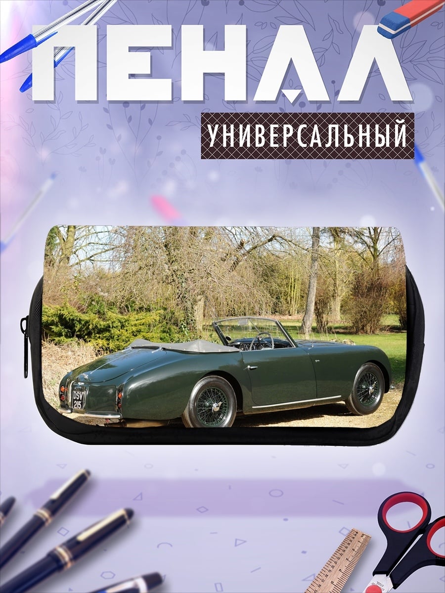 Пенал-косметичка Зеленый ретро кабриолет
