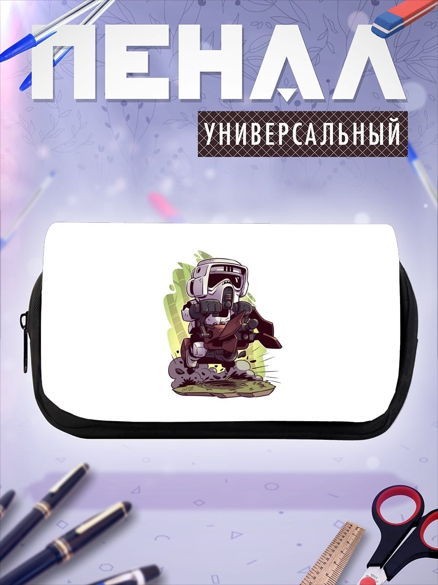 Пенал-косметичка Штурмовик на спидере