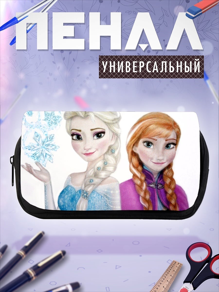 Пенал-косметичка Сестры Эльза Анна